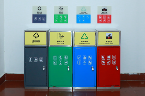 垃圾分类